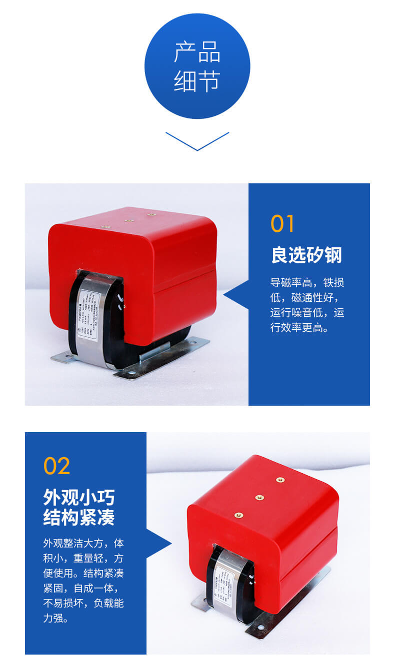 YDG試驗變壓器