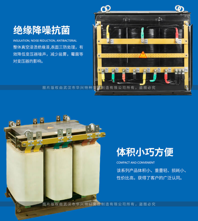 新能源風力發電系列干式變壓器