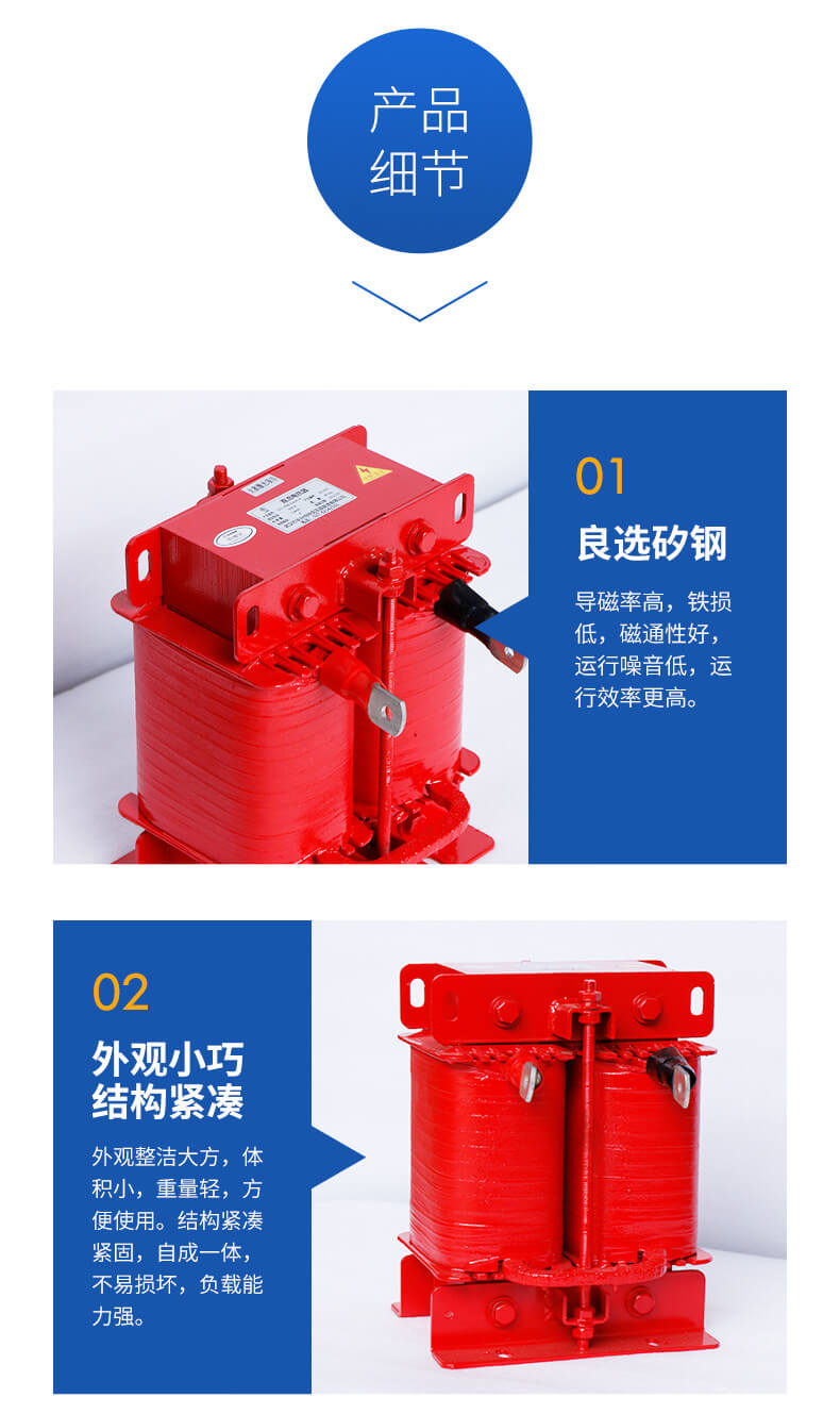 DCL直流電抗器