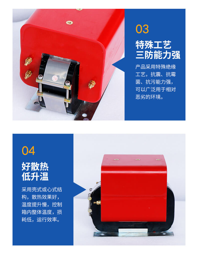 YDG試驗變壓器