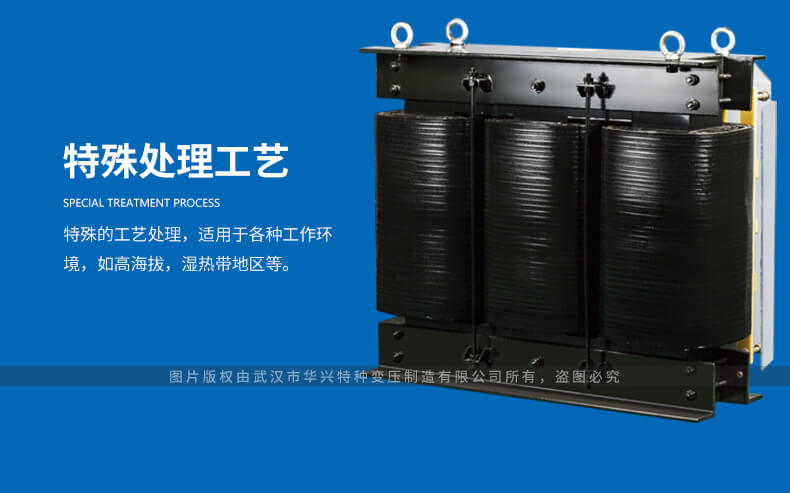 新能源風力發電系列干式變壓器