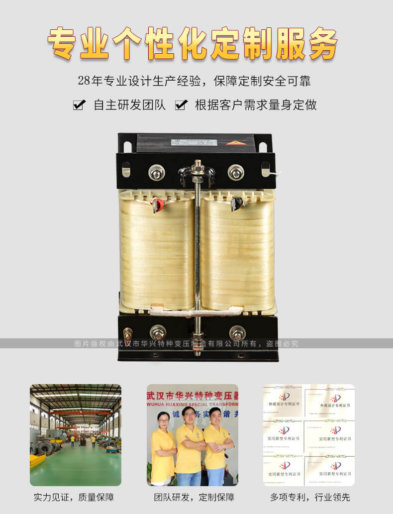 進(jìn)線電抗器