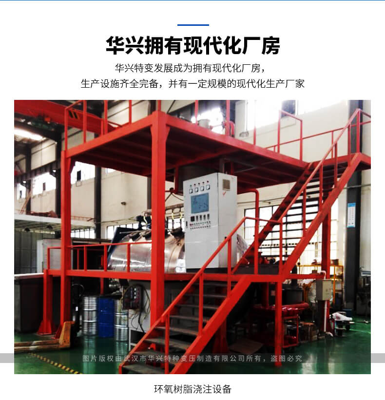 新能源風力發電系列干式變壓器