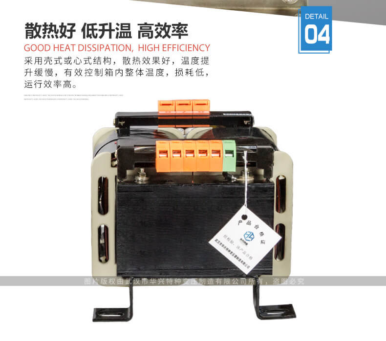 JBK系列、BK系列控制變壓器