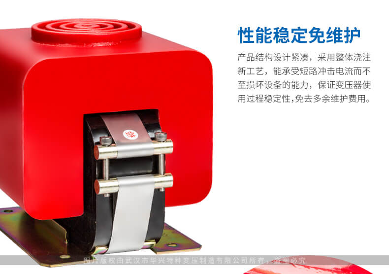 YDG系列干式試驗變壓器