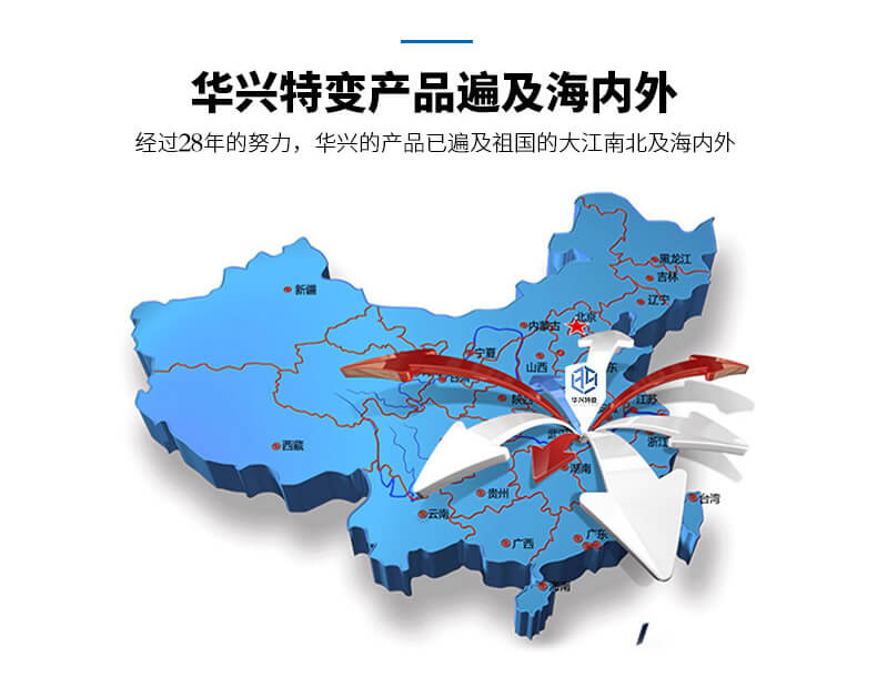 新能源風力發電系列干式變壓器