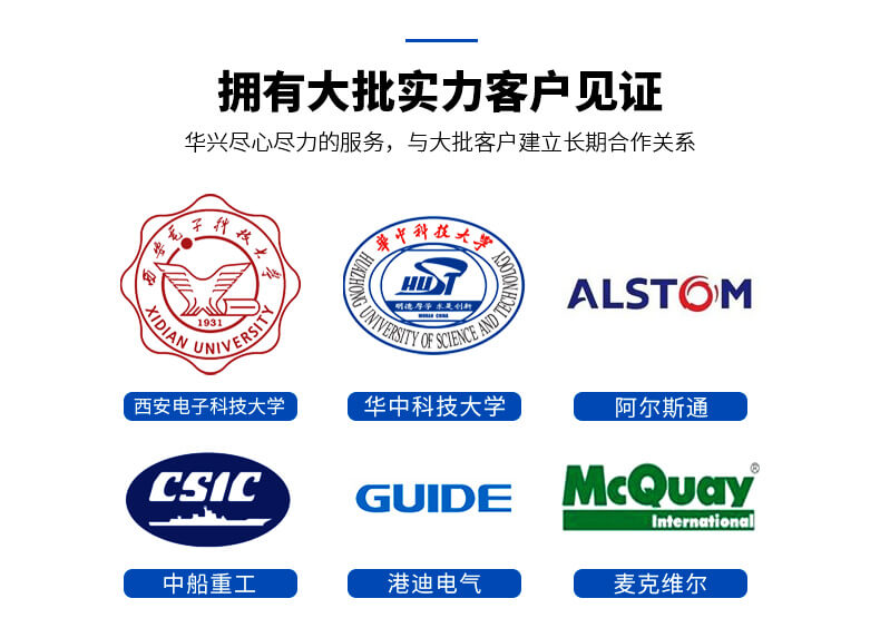 新能源風力發電系列干式變壓器
