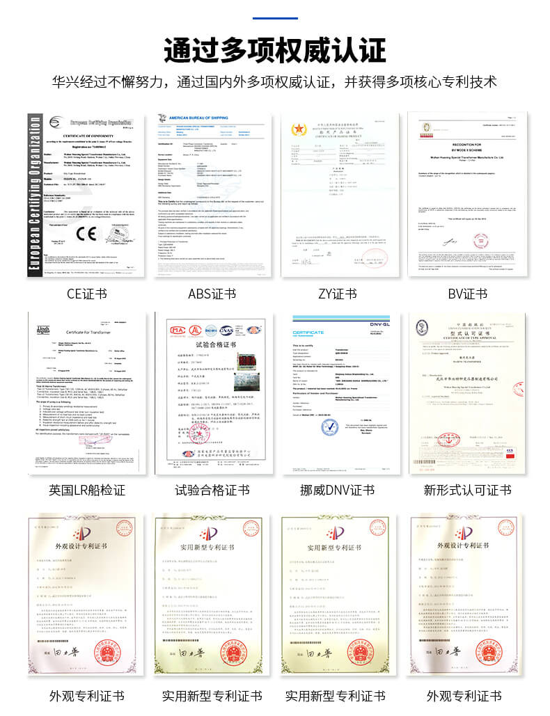 風電系列干式變壓器