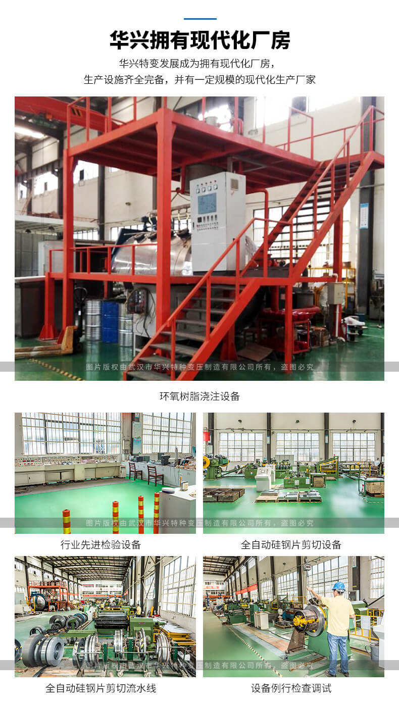 YDG系列干式試驗變壓器