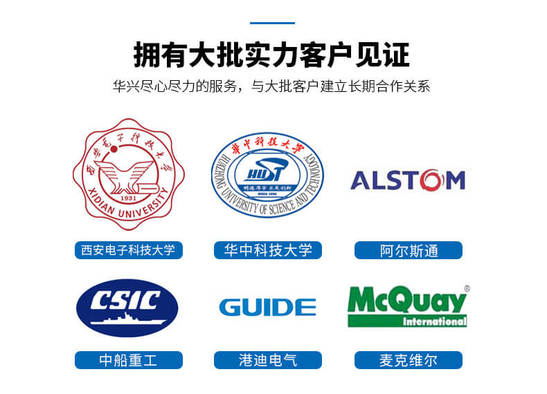 JBK系列、BK系列控制變壓器