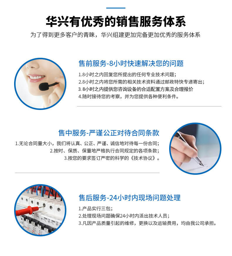 新能源風力發電系列干式變壓器