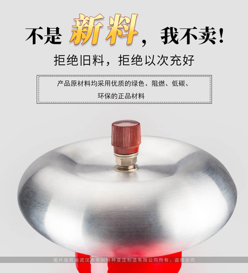 YDG系列干式試驗變壓器
