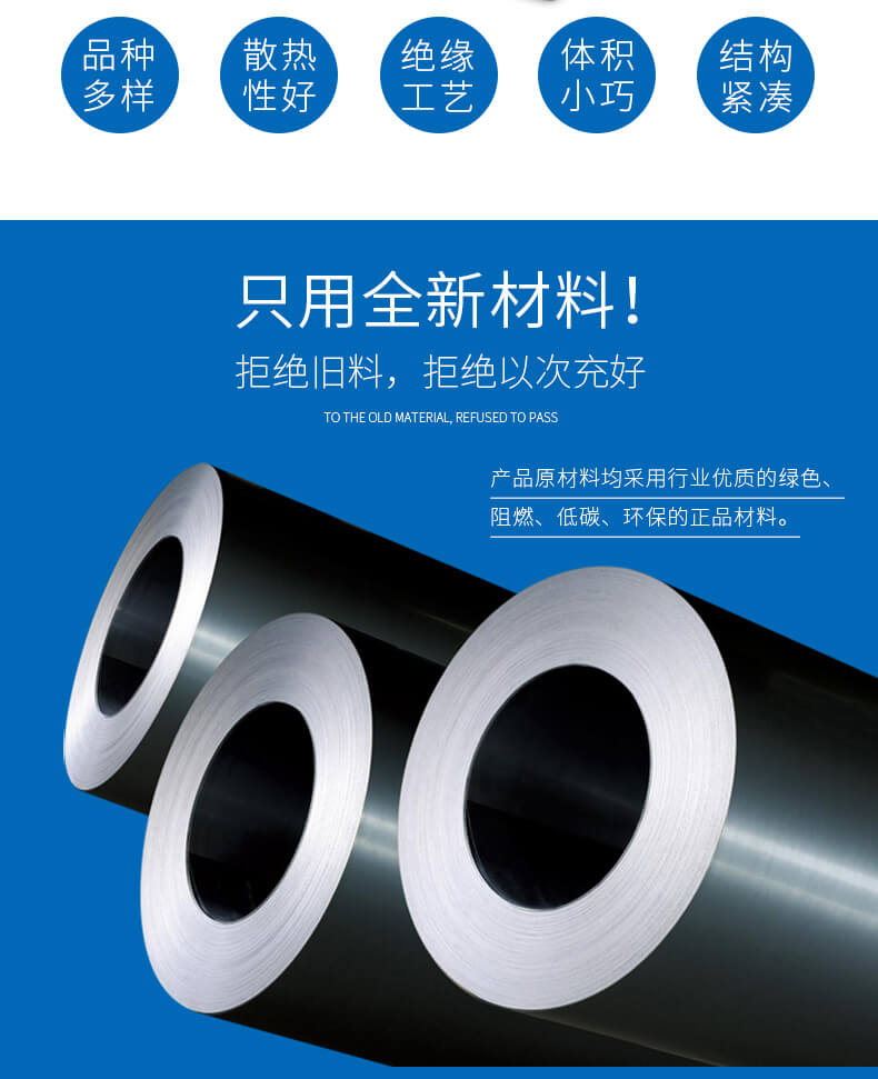 CXK系列船用控制變壓器