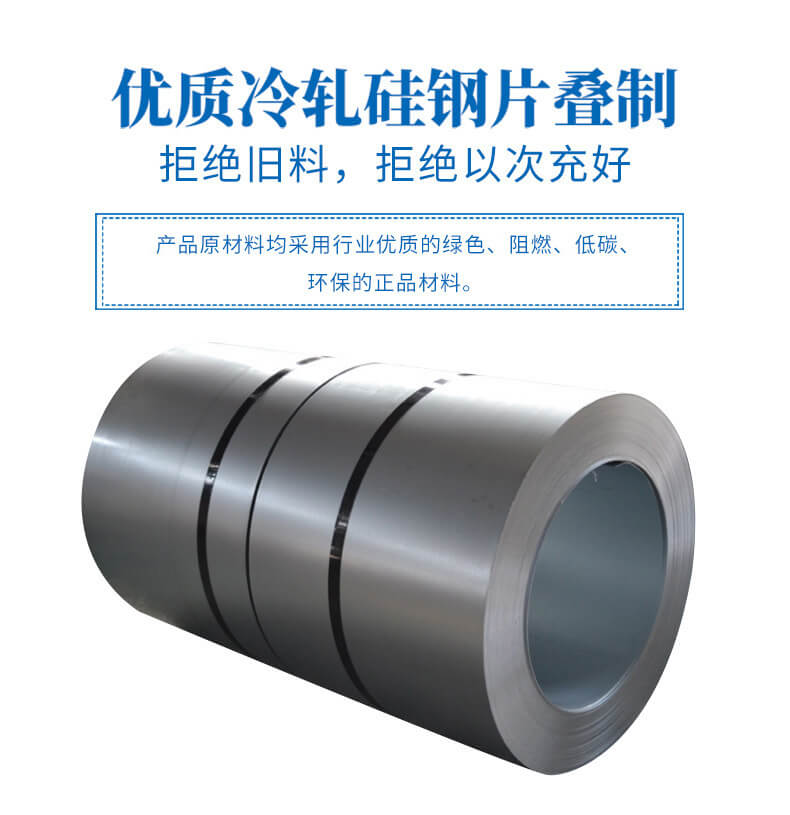 新能源風力發電系列干式變壓器