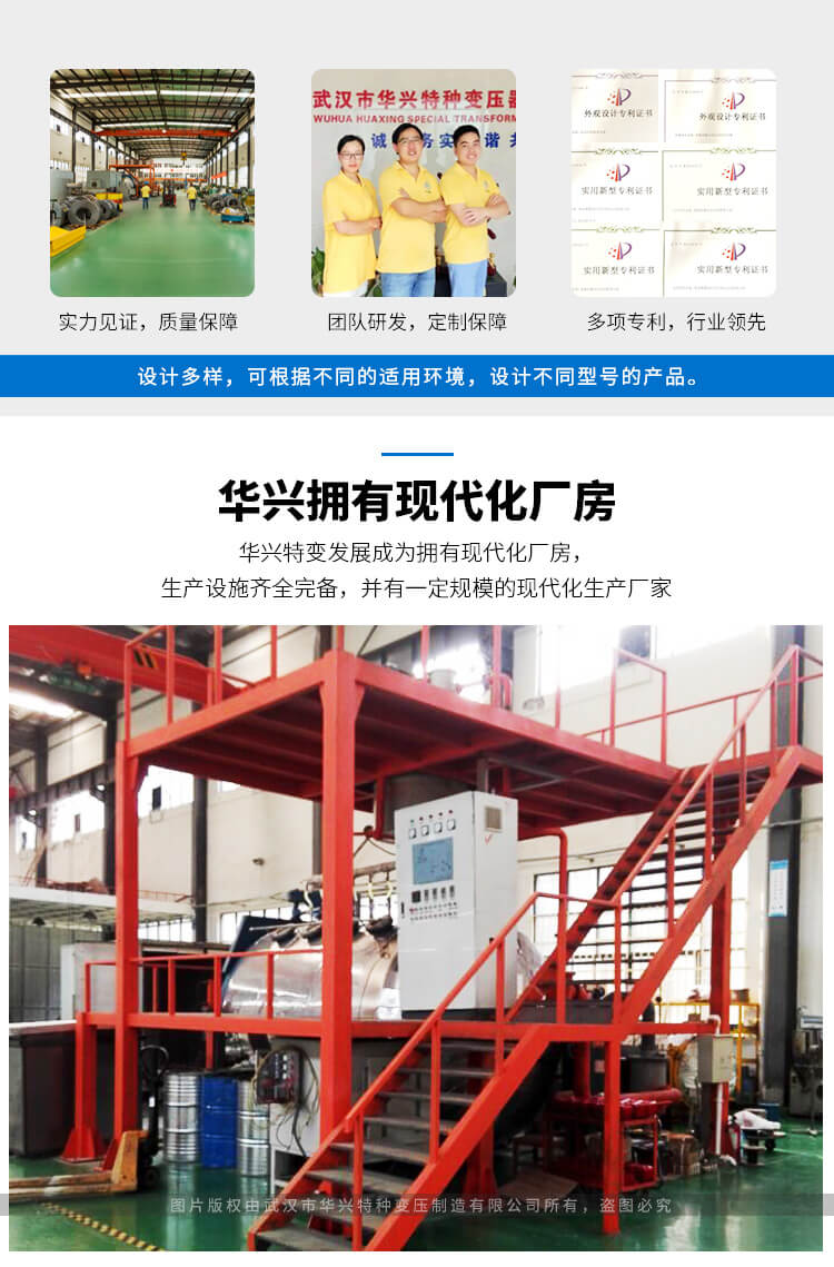 點火變壓器