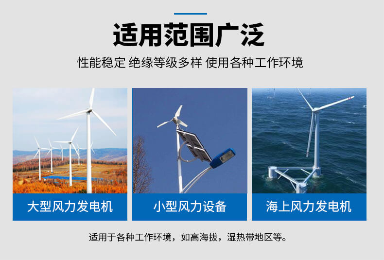 新能源風力發電系列干式變壓器