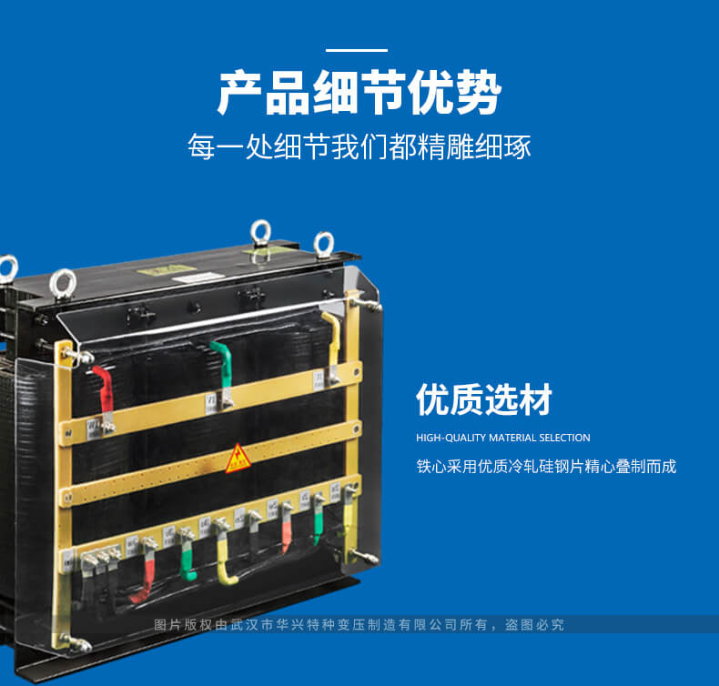 新能源風力發電系列干式變壓器