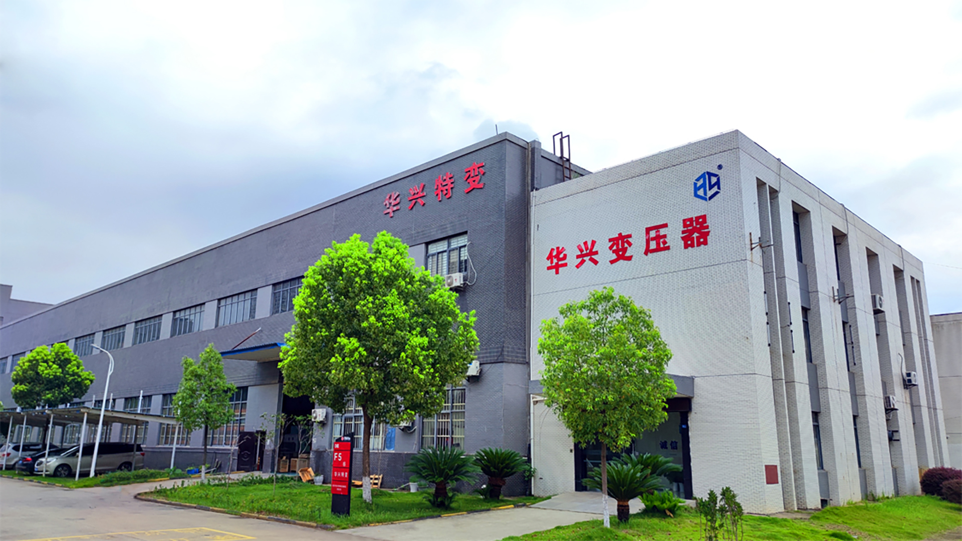 三相變壓器的聯(lián)接組別的“時(shí)鐘表示法”