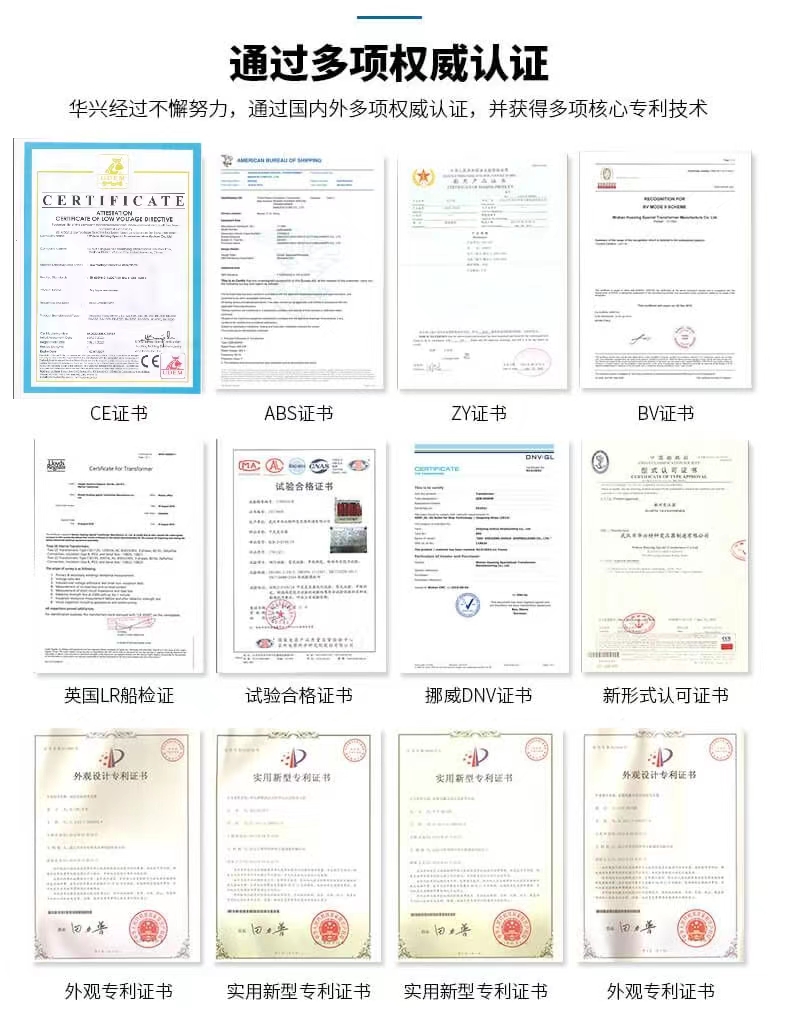 新能源風力發電系列干式變壓器