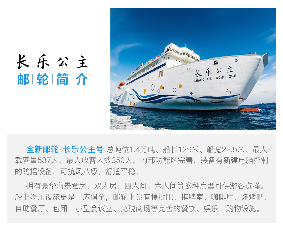 廣船國際有限公司