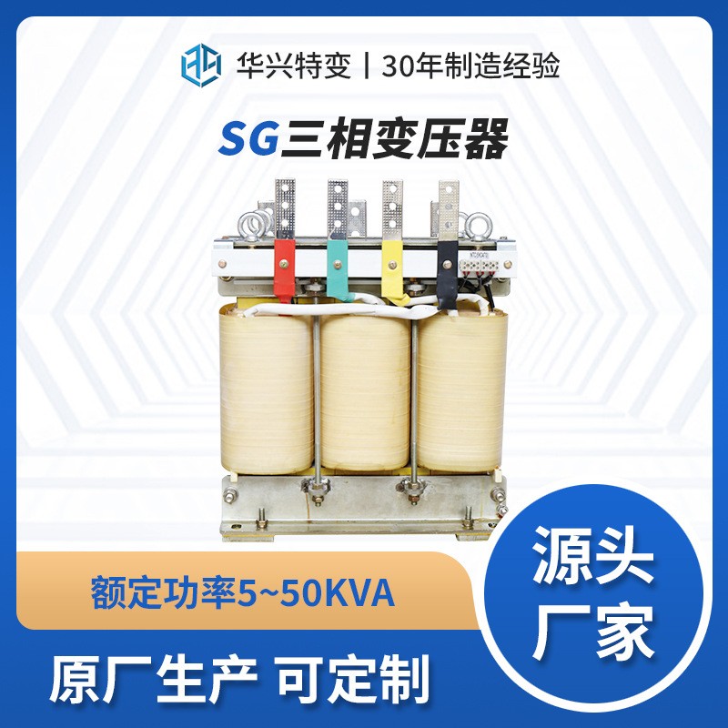 ?變壓器為什么不能過(guò)負(fù)荷運(yùn)行