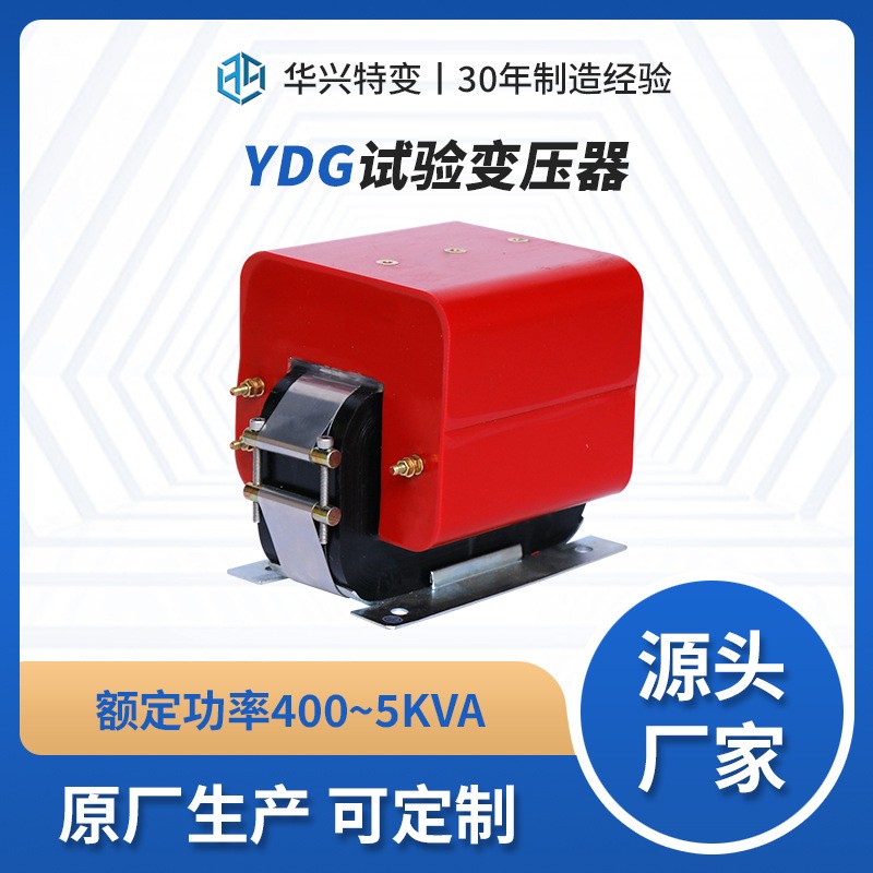 ?變壓器為什么要裝零序保護(hù)