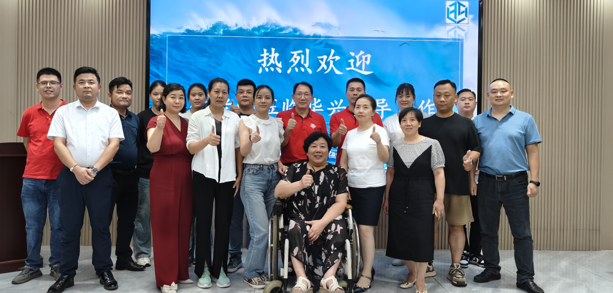 ?華興變壓器攜手牛商集團共鑄企業新未來
