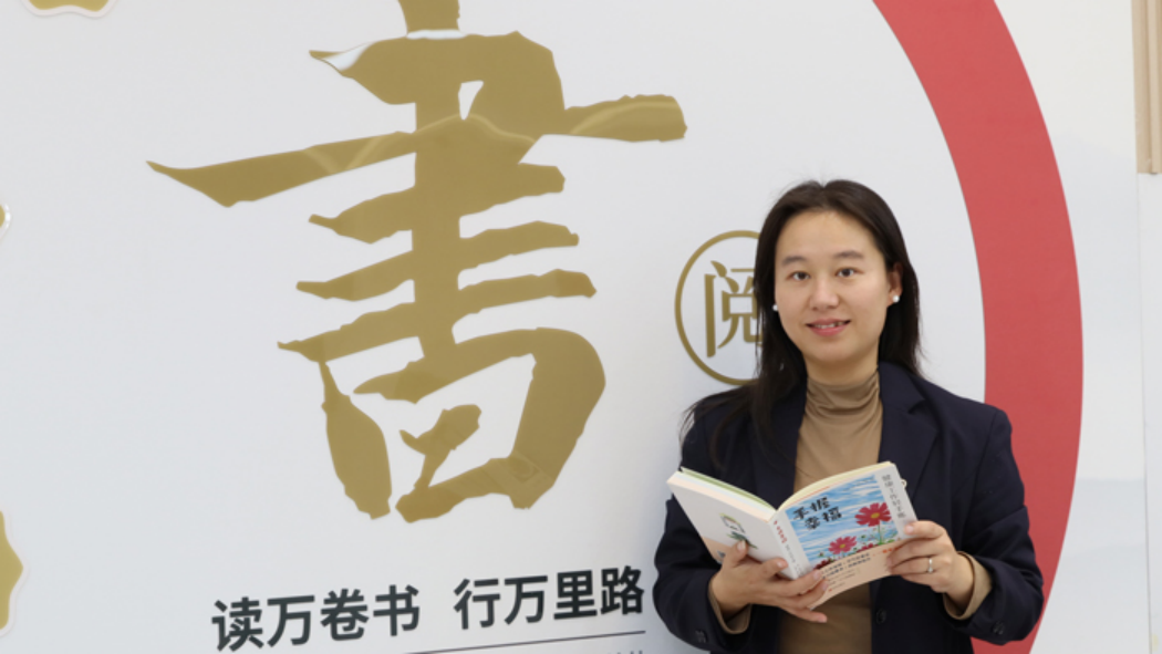 ?華興變壓器讀書日：點亮智慧之光，共筑成長之夢