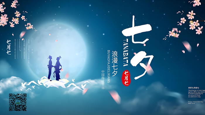 七夕鵲橋連山海，華興變壓器以CSD船用與移相整流變壓器守護(hù)電力承諾